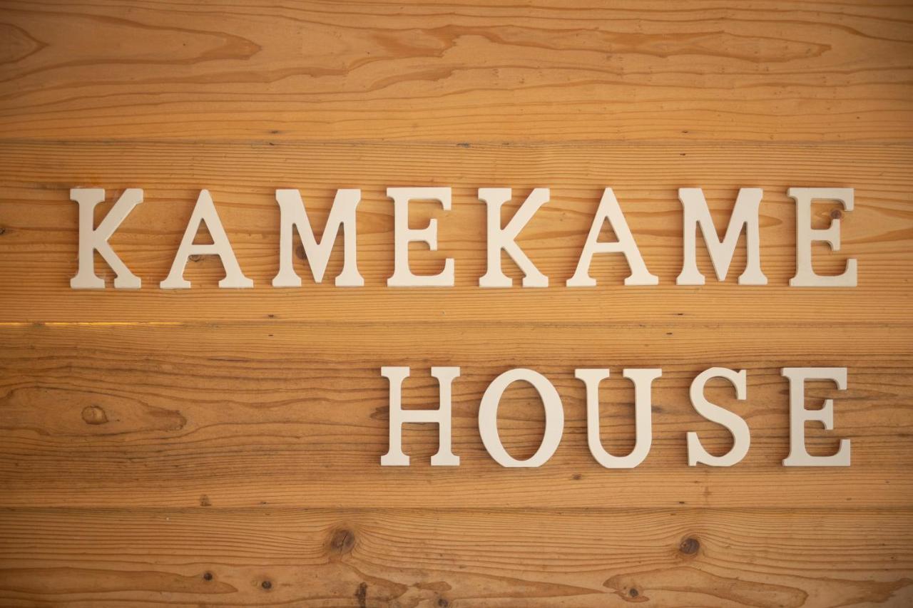 فندق توكاشيكيفي  Kamekamehouse المظهر الخارجي الصورة